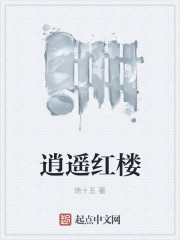 那片海电视剧免费观看完整版