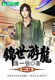 催眠圣经白子飞完整版