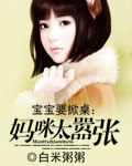 青春期三