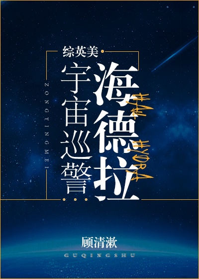 一男一女奥特曼互揉下面动态图