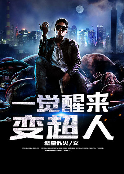 啊…啊学长你干嘛我在写作业作文