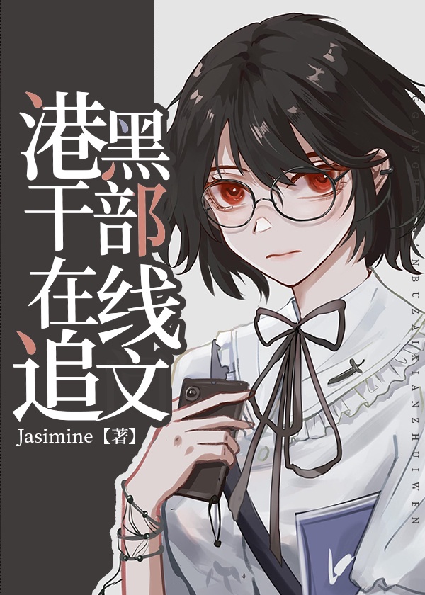 黑人摧残空姐苏小曼