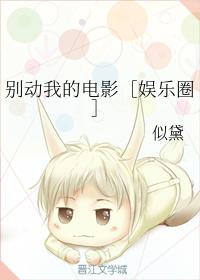 超级yin魔系统苏雨慈