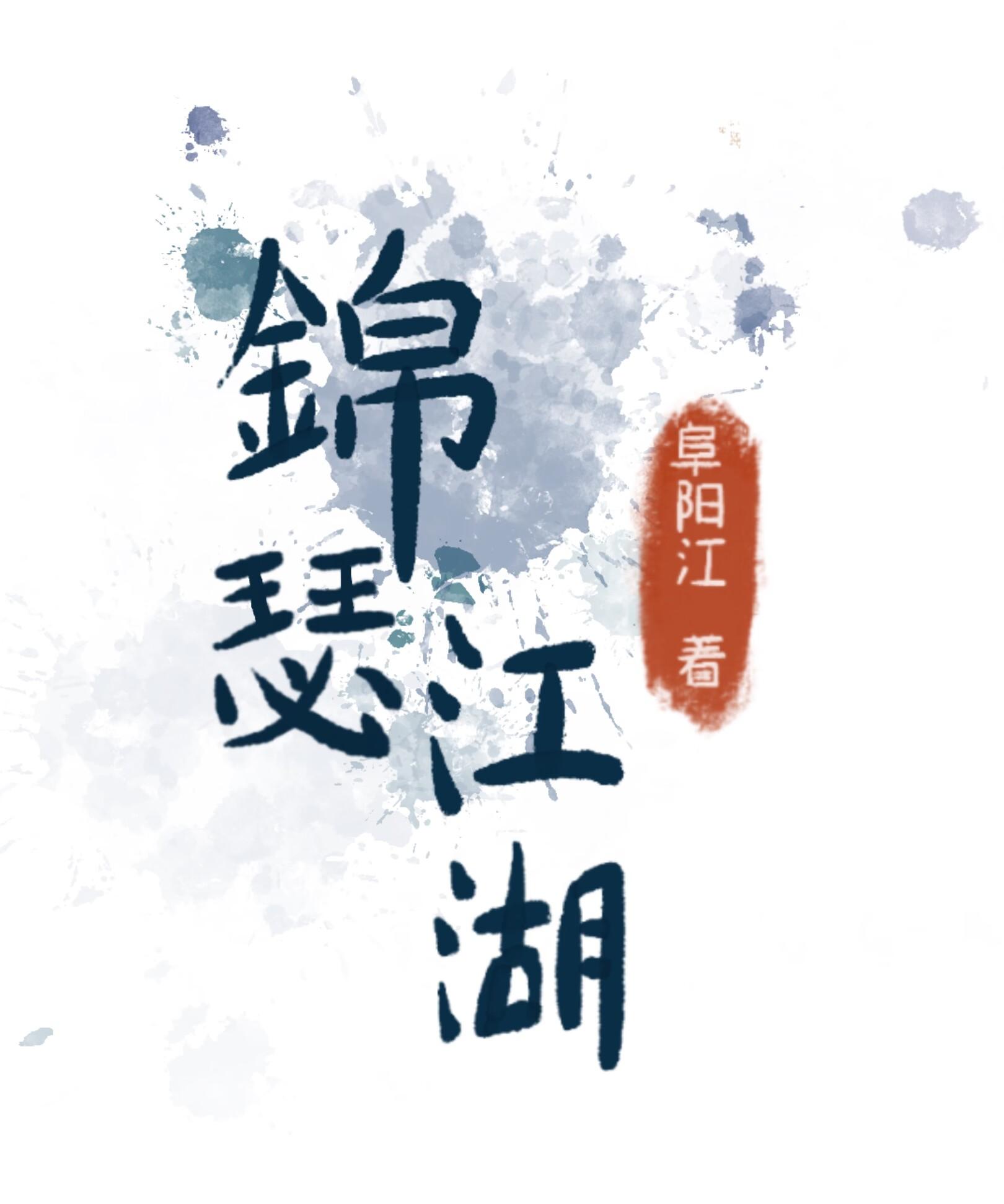 不说再见电视剧免费观看在线观看