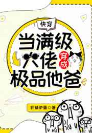 床戏范冰冰佟大冬苹果视频