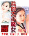 新三国演义第95集在线