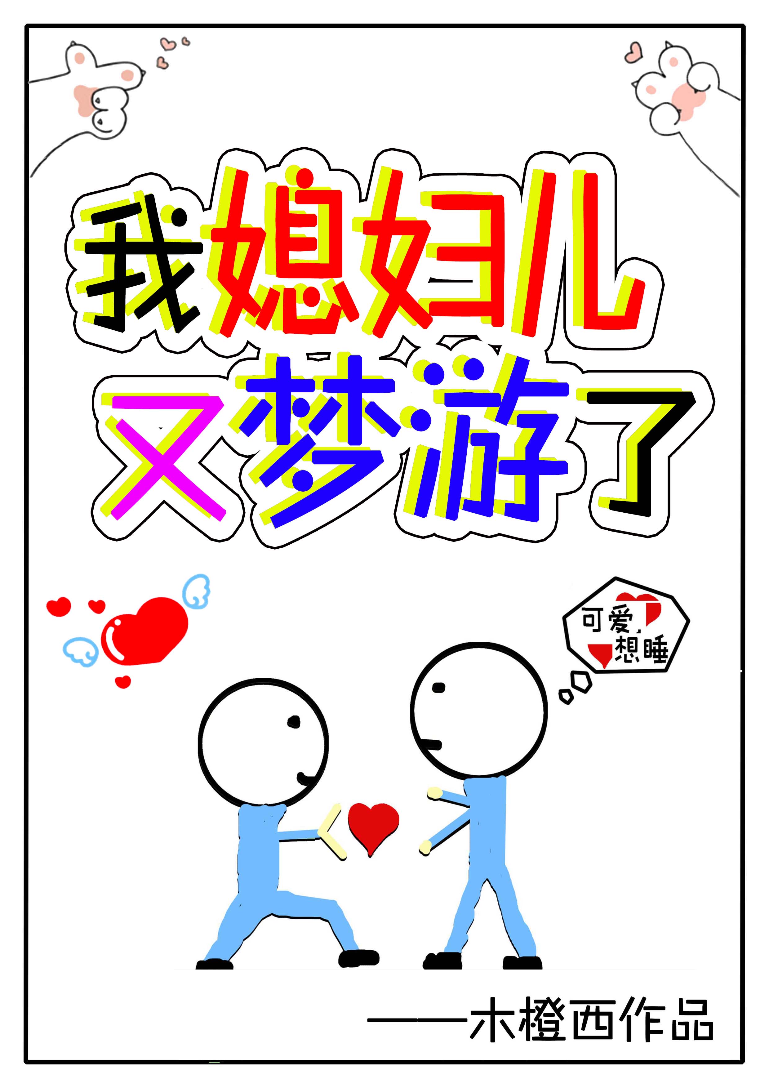 在缅甸票娼一次多少钱