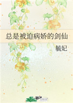 公车痴汉