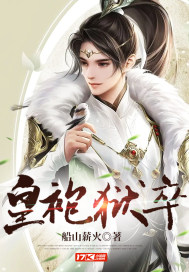 势不可挡柴鸡蛋浴室做尿