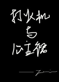 督公九千岁