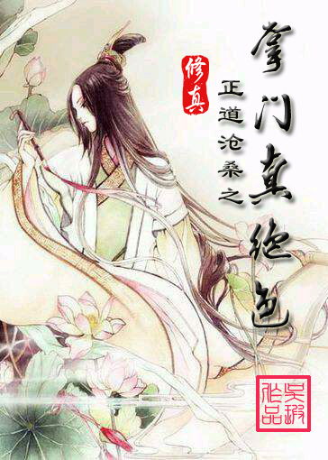 将军电影