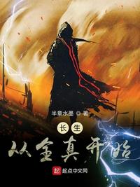 我尝到了母亲的味道了