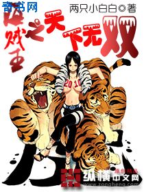 荒岛之无限积分系统