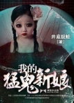 校园长篇古典武侠连载