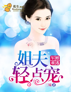 青你2