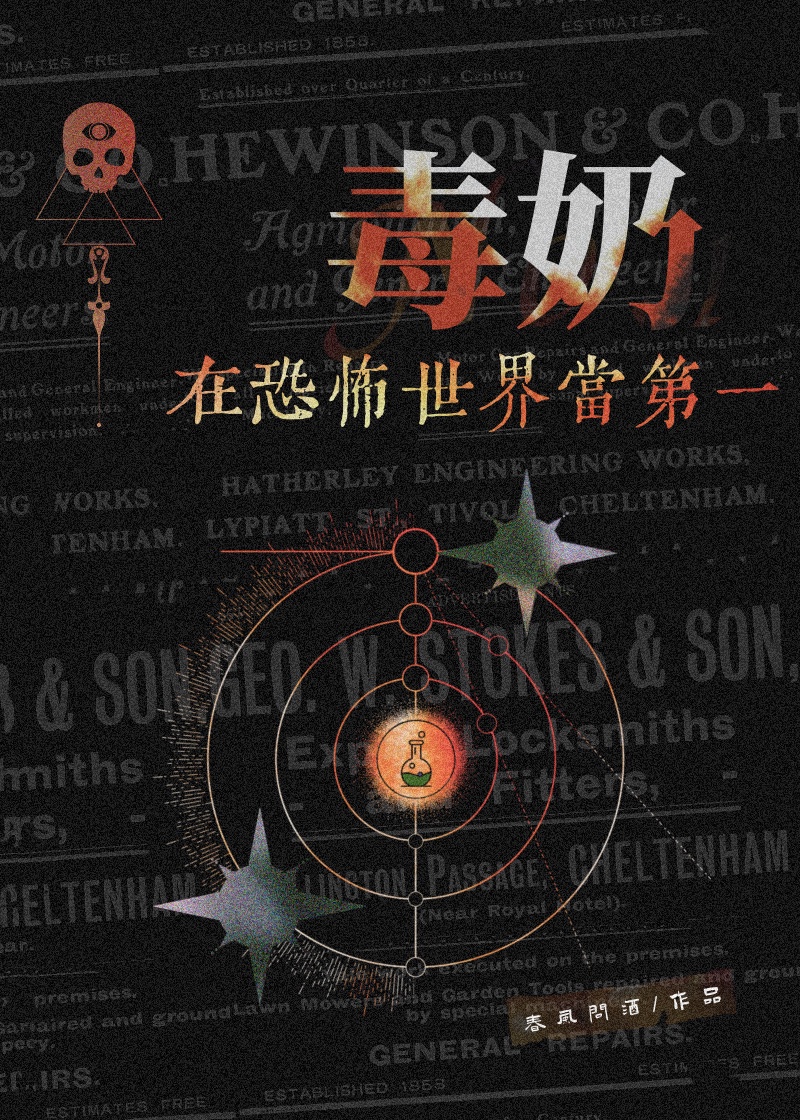 妖精的尾巴邪恶肉照