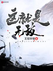 风间由美电影在线观看
