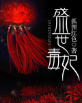 杨颖和郑恺脱身照片