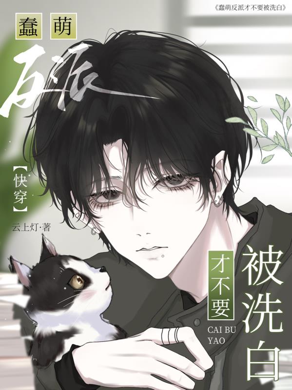 桃谷绘里香哪部好看