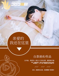 师徒h