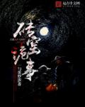 四时田园杂兴朗读