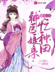九仙帝皇诀 小说