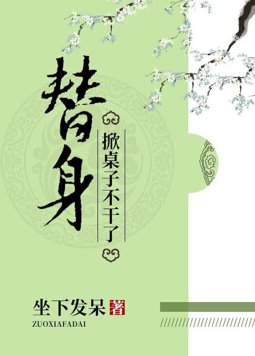 从笑傲走向长生