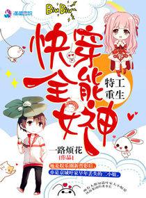 军统妇刑女烈小说柳媚