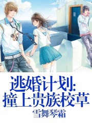 极品骷髅之淡定人生