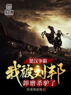 白丝女仆被强扒内裤动漫视频