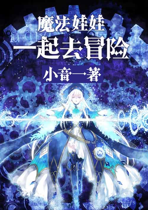 我最好朋友的女朋友