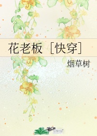 结婚晚上我被别人开了苞