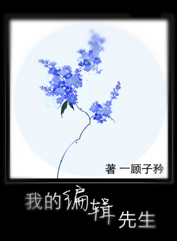 通天之梯丁长生第1902章