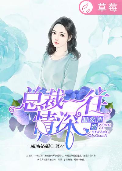 迈开腿尝尝你的草莓作文0
