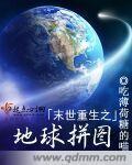救赎 电影