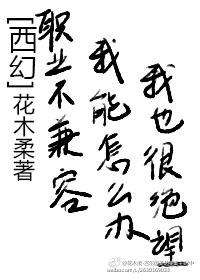 日本猜人综艺节目视频