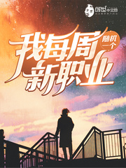 我和公的情乱史小说