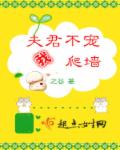 总裁爹地超给力txt下载
