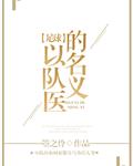 宝贝你下面湿了