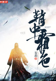 黑帮老大365免费观看第一部