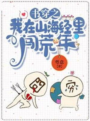 两个人好看的免费视频