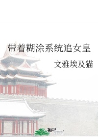 可爱是长久之计