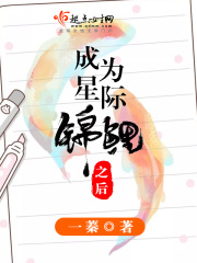 延禧攻略免费观看三米