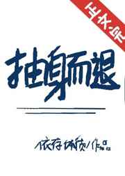 打秋霞在线观看视频
