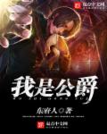 开心鬼系列