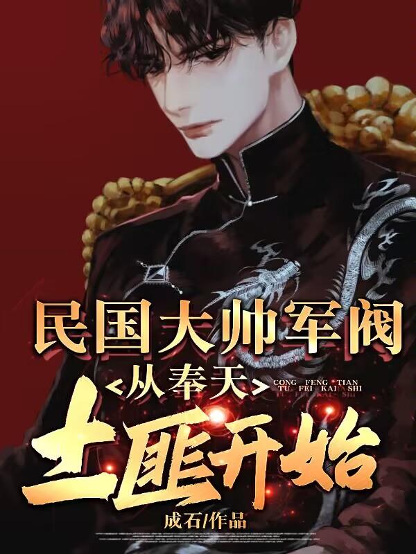 帐中香txt长生君
