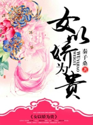 君子好逑