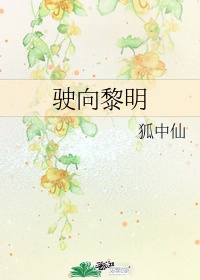chuenghoyu 张贺玉