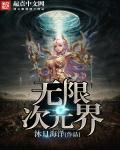 韩国演艺圈39云播观看