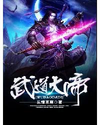 五通魔神大战三只狐仙